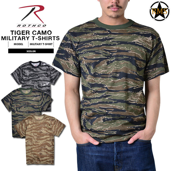 Rothco Vintage Camo T-shirts Tiger Stripe Camo Small 67875-TigerStripeCamo-S